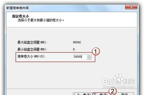 一键重装系统重新分区教程