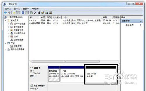 一键重装系统重新分区教程