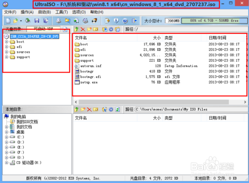 重装系统u盘制作安装盘教程