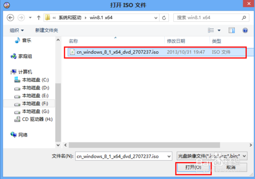 重装系统u盘制作安装盘教程