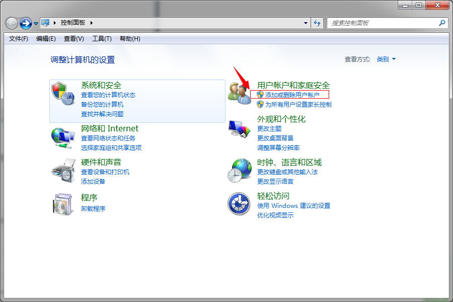 Windows7电脑守卫PC Safeguard使用教程