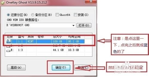 电脑达人怎样重装win7系统