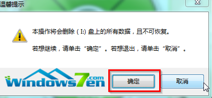 用U盘怎么安装系统 5个小步骤来帮你解决