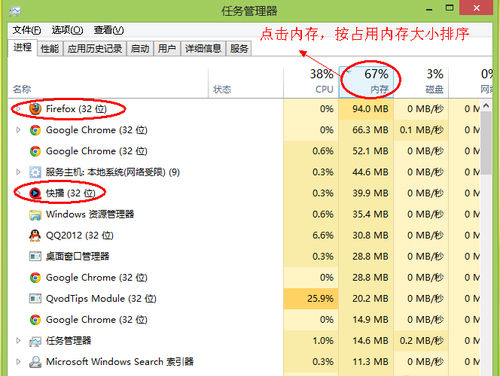 电脑内存不足怎么解决