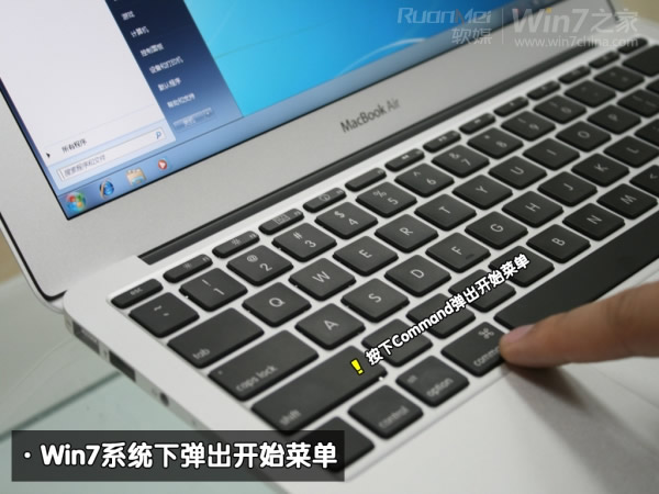 macbook air装win7双系统