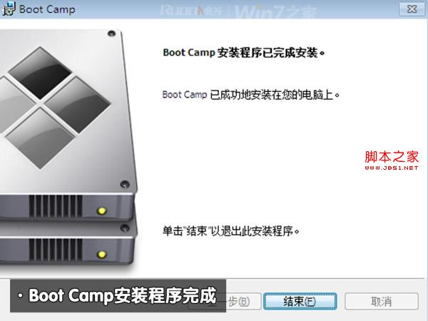 macbook air装win7双系统