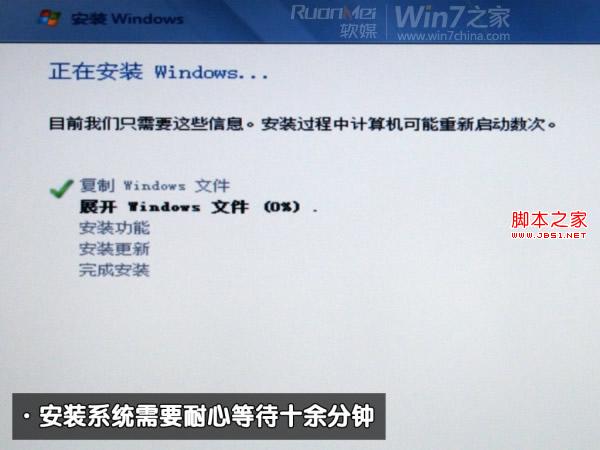 macbook air装win7双系统