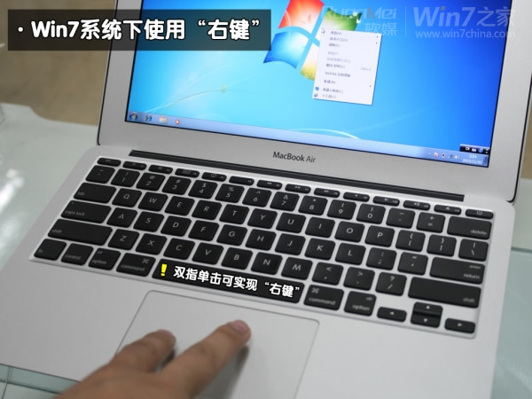 macbook air装win7双系统