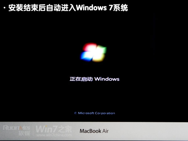 macbook air装win7双系统