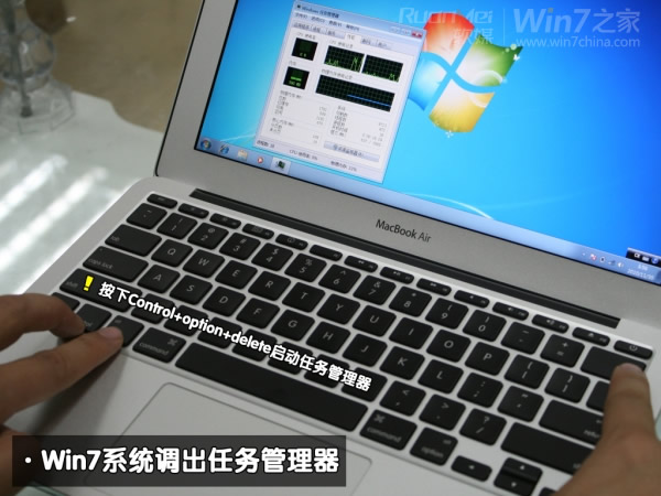 macbook air装win7双系统