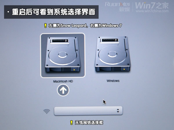 macbook air装win7双系统