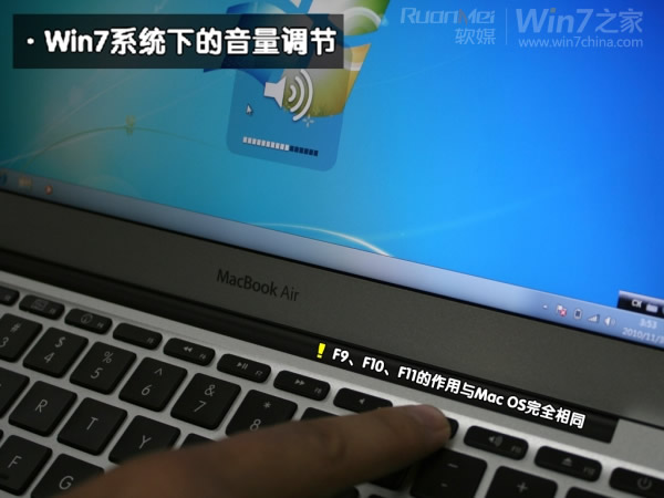 macbook air装win7双系统