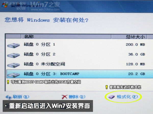 macbook air装win7双系统