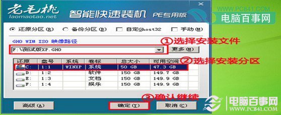 则么用U盘重装系统呢?