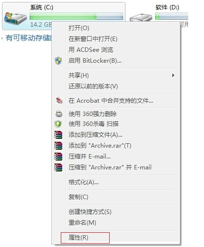 系统重装后怎么删除Windows.old