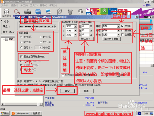 新电脑怎么装系统方法