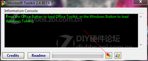 office2013激活工具使用方法