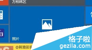 windows10磁贴设置透明效果