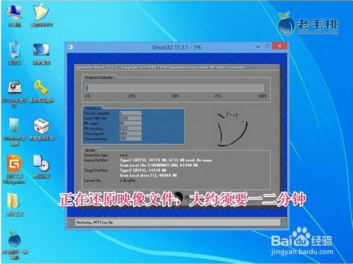 u盘安装win7系统教程