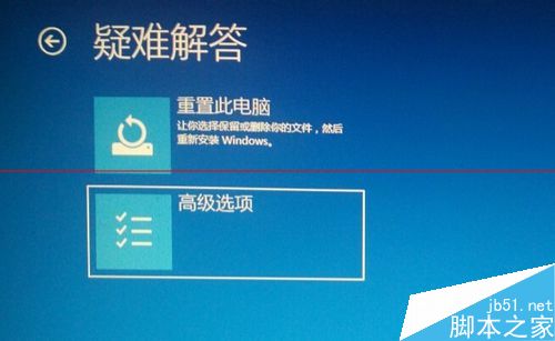 windows10屏幕闪烁怎么调