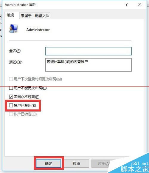 windows10屏幕闪烁怎么调