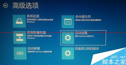 windows10屏幕闪烁怎么调