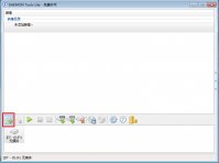 虚拟光驱怎么用