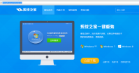 w7一键重装系统教程