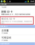 内存卡读不出来
