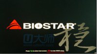 小编教大家制作win7系统u盘选择什么模式