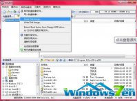 支持win7的虚拟光驱