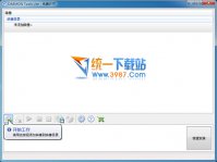 64位虚拟光驱绿色版