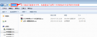 一键重装win7系统教程