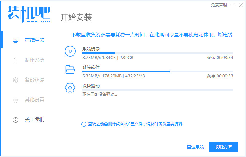 xp安装纯净版系统教程步骤