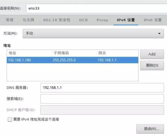 要怎么完成linux操作系统安装