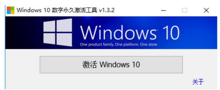 小白一键重装系统后怎么激活windows