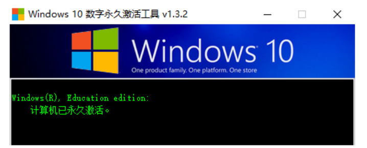 小白一键重装系统后怎么激活windows