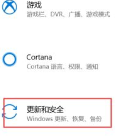 Windows系统怎么取消自动更新