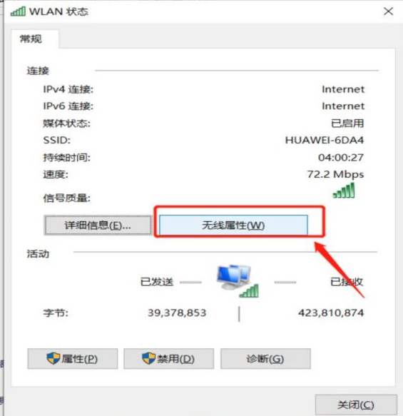 WiFi密码忘记了怎么办？