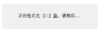 U深度重装系统步骤演示