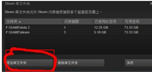 重装系统steam游戏怎么添加