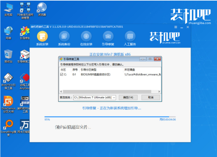 windows系统怎么重装