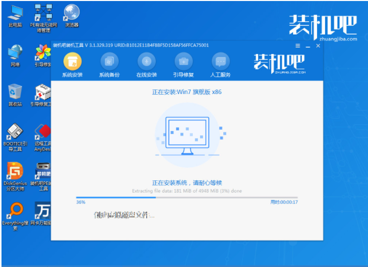 windows系统怎么重装