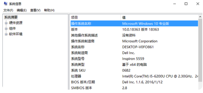 Windows系统自动更新如何关闭