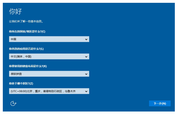 联想小新14突然开不了机