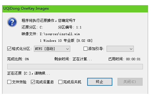 联想小新14突然开不了机