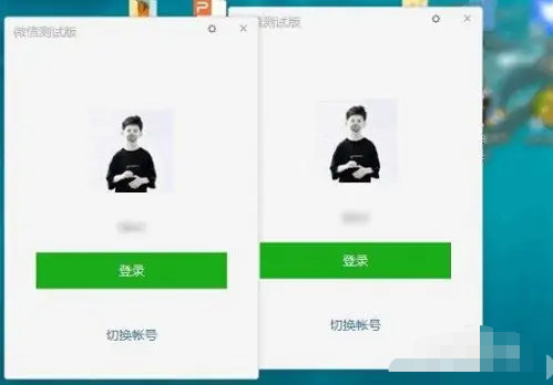 电脑桌面微信分身怎么弄