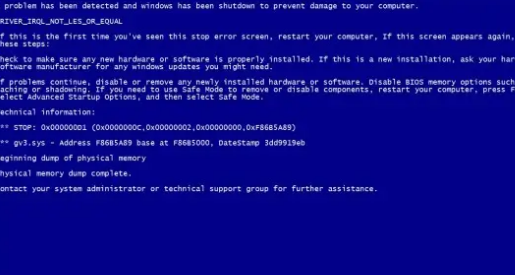 电脑蓝屏是什么原因导致的