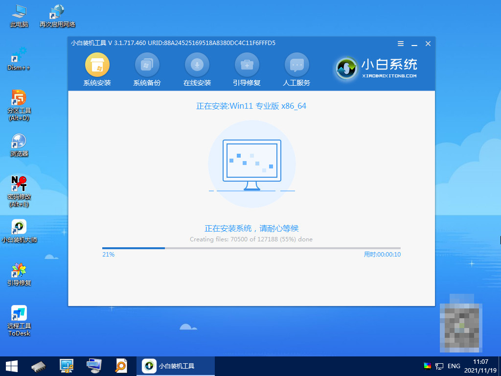 windows系统怎么更新