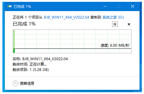 电脑系统怎么重装台式电脑